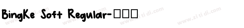 BingKe Soft Regular字体转换